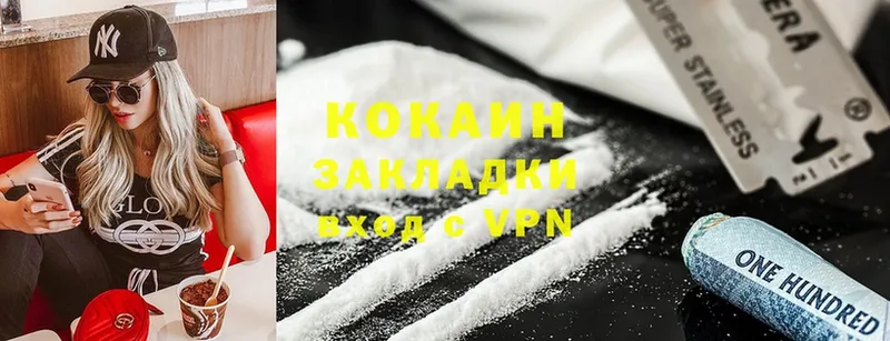 Купить закладку Дмитриев МАРИХУАНА  MDMA  ГАШИШ  МЕФ  Cocaine 