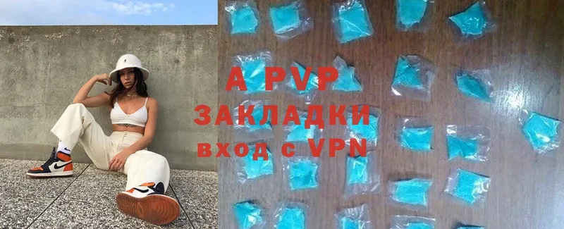 A-PVP крисы CK  Дмитриев 