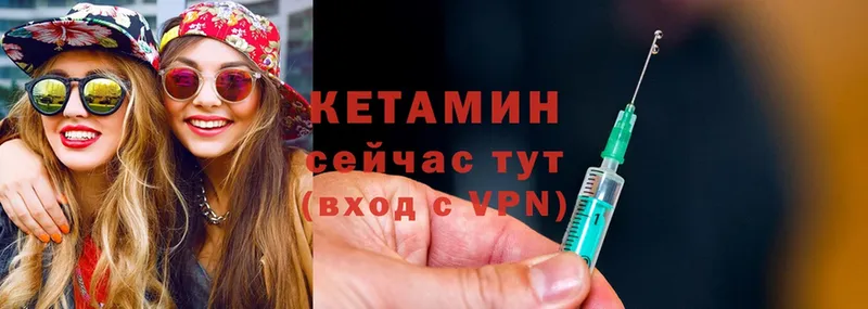 что такое   Дмитриев  Кетамин ketamine 