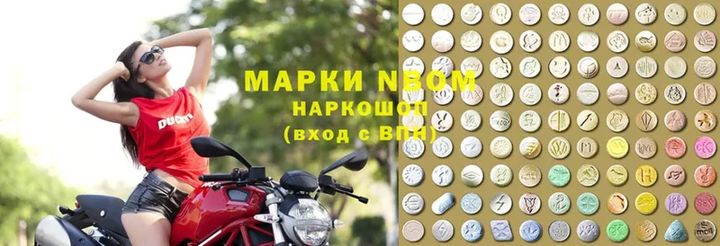 Наркотические марки 1500мкг  кракен ссылки  Дмитриев 